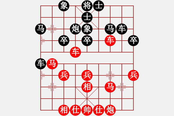 象棋棋譜圖片：朱良葵 先和 劉建國(guó) - 步數(shù)：40 