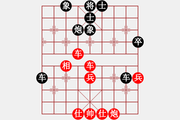 象棋棋譜圖片：朱良葵 先和 劉建國(guó) - 步數(shù)：60 