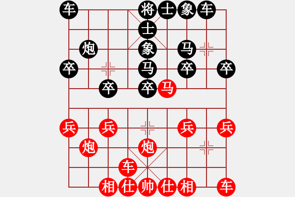 象棋棋譜圖片：中炮七路馬對(duì)屏風(fēng)馬（鄭老大 負(fù) 北京棋迷） - 步數(shù)：20 