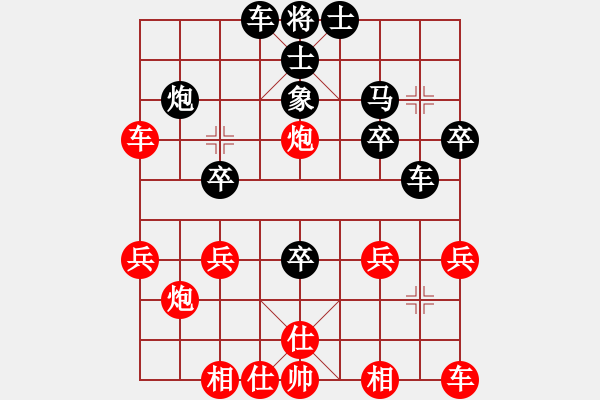 象棋棋譜圖片：中炮七路馬對(duì)屏風(fēng)馬（鄭老大 負(fù) 北京棋迷） - 步數(shù)：30 