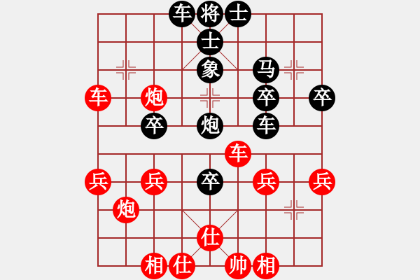 象棋棋譜圖片：中炮七路馬對(duì)屏風(fēng)馬（鄭老大 負(fù) 北京棋迷） - 步數(shù)：40 