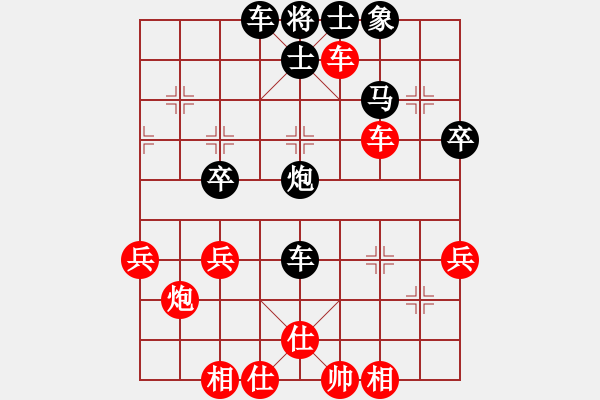 象棋棋譜圖片：中炮七路馬對(duì)屏風(fēng)馬（鄭老大 負(fù) 北京棋迷） - 步數(shù)：50 