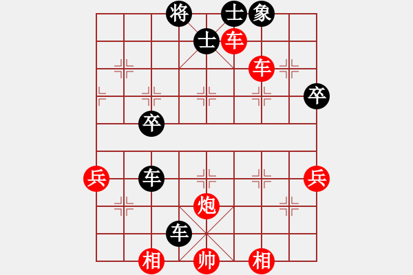 象棋棋譜圖片：中炮七路馬對(duì)屏風(fēng)馬（鄭老大 負(fù) 北京棋迷） - 步數(shù)：60 