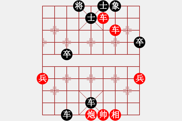 象棋棋譜圖片：中炮七路馬對(duì)屏風(fēng)馬（鄭老大 負(fù) 北京棋迷） - 步數(shù)：64 