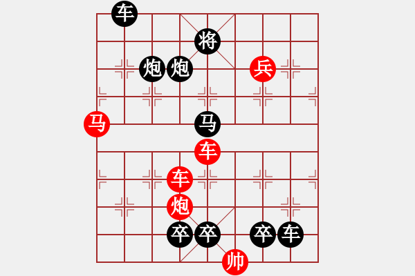 象棋棋譜圖片：【連將勝】精彩小局31-10-21（時(shí)鑫 試擬） - 步數(shù)：10 