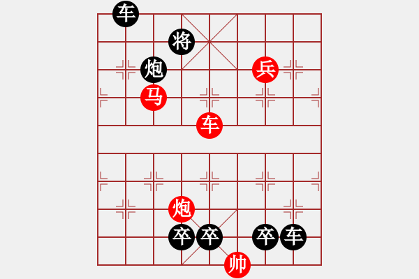 象棋棋譜圖片：【連將勝】精彩小局31-10-21（時(shí)鑫 試擬） - 步數(shù)：20 