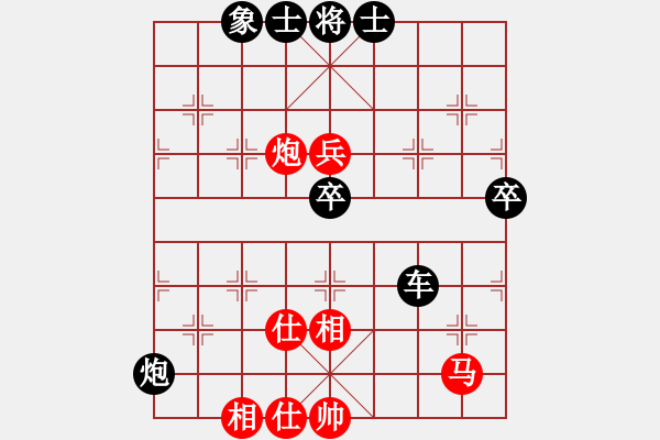 象棋棋譜圖片：棋局-4a248 2n2 - 步數(shù)：40 