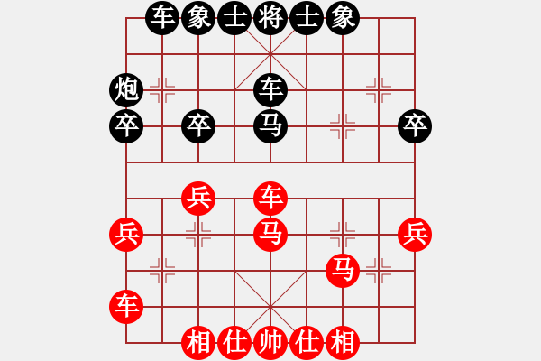 象棋棋谱图片：阎文清     先和 李智屏     - 步数：40 