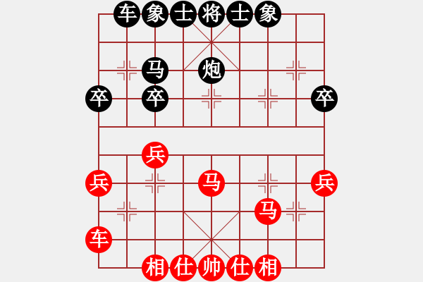 象棋棋谱图片：阎文清     先和 李智屏     - 步数：44 