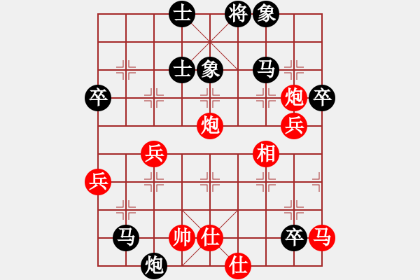 象棋棋譜圖片：趙慶閣     先負(fù) 胡榮華     - 步數(shù)：86 