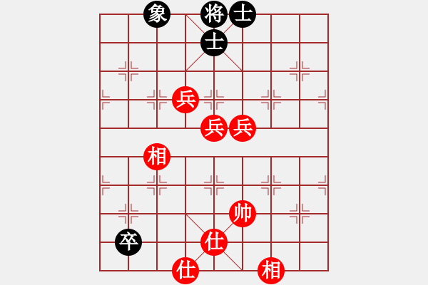 象棋棋譜圖片：許文章 先勝 陳光映 - 步數(shù)：110 