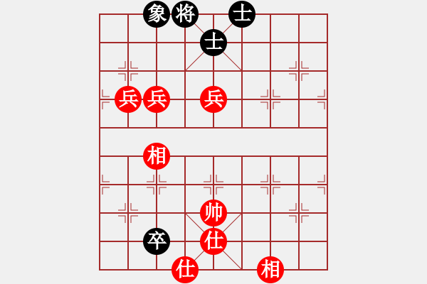 象棋棋譜圖片：許文章 先勝 陳光映 - 步數(shù)：130 