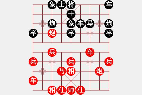 象棋棋譜圖片：許文章 先勝 陳光映 - 步數(shù)：30 