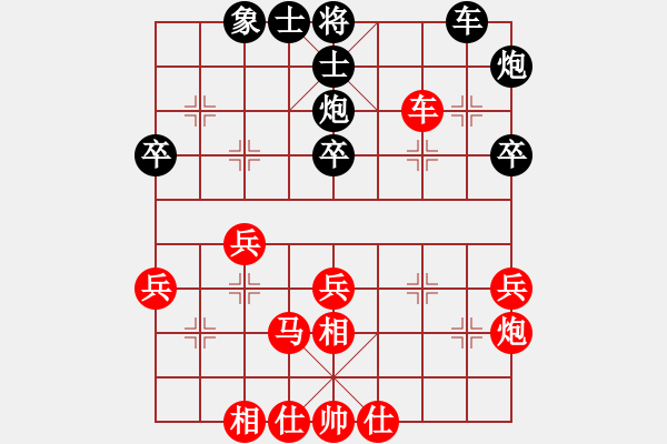 象棋棋譜圖片：許文章 先勝 陳光映 - 步數(shù)：40 