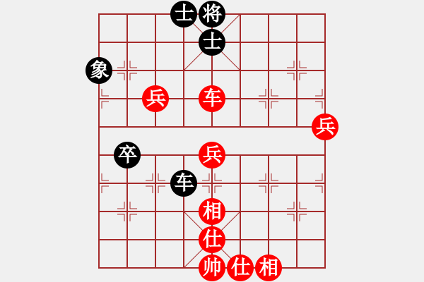 象棋棋譜圖片：許文章 先勝 陳光映 - 步數(shù)：80 