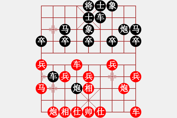 象棋棋譜圖片：bbboy002（業(yè)8-2） 先勝 孟繁瑜（業(yè)8-3） - 步數(shù)：20 