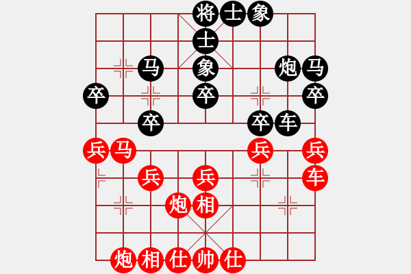 象棋棋譜圖片：bbboy002（業(yè)8-2） 先勝 孟繁瑜（業(yè)8-3） - 步數(shù)：30 