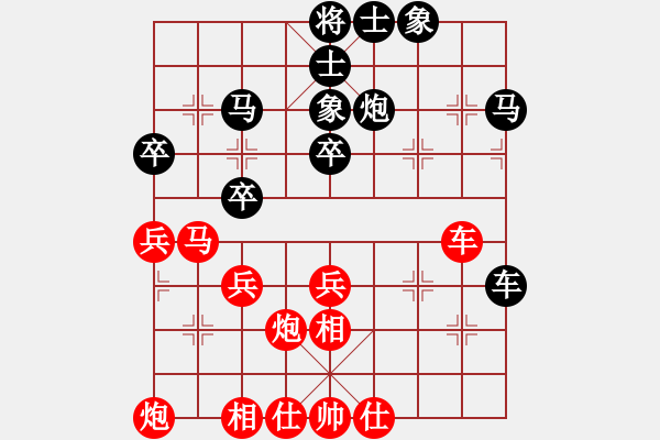 象棋棋譜圖片：bbboy002（業(yè)8-2） 先勝 孟繁瑜（業(yè)8-3） - 步數(shù)：40 