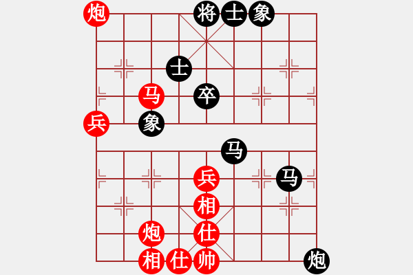 象棋棋譜圖片：bbboy002（業(yè)8-2） 先勝 孟繁瑜（業(yè)8-3） - 步數(shù)：70 