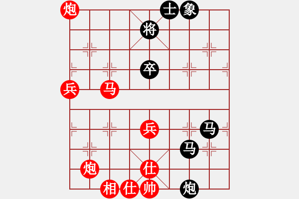 象棋棋譜圖片：bbboy002（業(yè)8-2） 先勝 孟繁瑜（業(yè)8-3） - 步數(shù)：80 