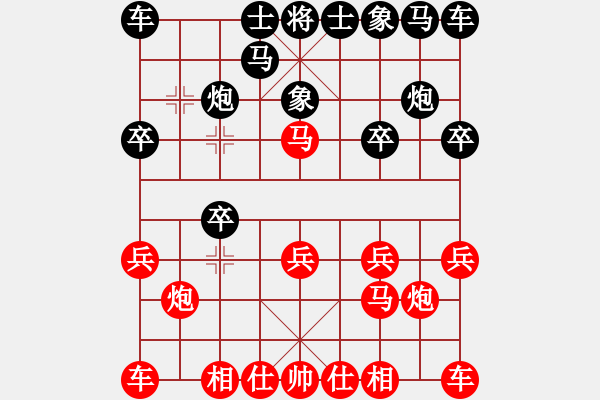 象棋棋譜圖片：第8步炮馬立掛精到?。?！誰立住誰勝！！56步棄卒才是真正的殘局！??！以往只是知識??！ - 步數(shù)：10 