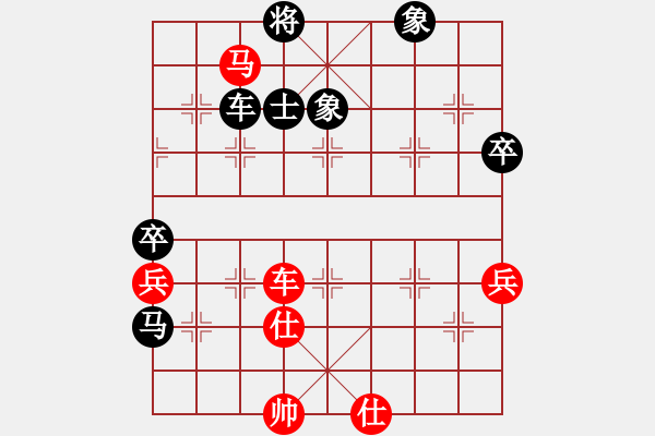 象棋棋譜圖片：第8步炮馬立掛精到?。?！誰立住誰勝！！56步棄卒才是真正的殘局！??！以往只是知識！！ - 步數(shù)：130 