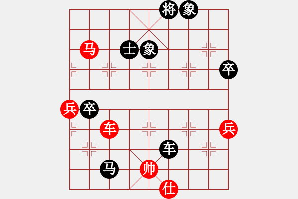 象棋棋譜圖片：第8步炮馬立掛精到?。?！誰立住誰勝??！56步棄卒才是真正的殘局！??！以往只是知識！！ - 步數(shù)：150 