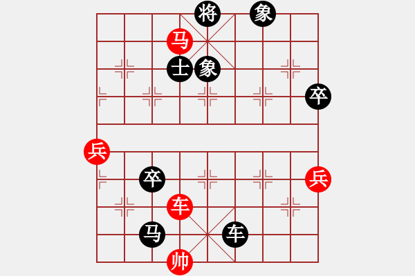 象棋棋譜圖片：第8步炮馬立掛精到?。。≌l立住誰勝?。?6步棄卒才是真正的殘局?。?！以往只是知識??！ - 步數(shù)：160 