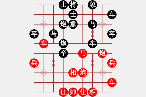 象棋棋譜圖片：第8步炮馬立掛精到?。?！誰立住誰勝??！56步棄卒才是真正的殘局?。?！以往只是知識！！ - 步數(shù)：40 