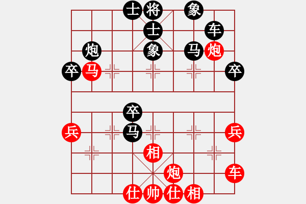 象棋棋譜圖片：第8步炮馬立掛精到?。?！誰立住誰勝??！56步棄卒才是真正的殘局?。?！以往只是知識！！ - 步數(shù)：50 