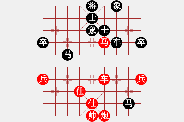 象棋棋譜圖片：第8步炮馬立掛精到?。?！誰立住誰勝??！56步棄卒才是真正的殘局！??！以往只是知識??！ - 步數(shù)：90 