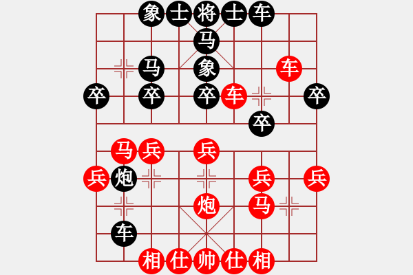 象棋棋譜圖片：第六屆建安杯第四輪第九臺(tái)王金石先勝陳洪波 - 步數(shù)：30 