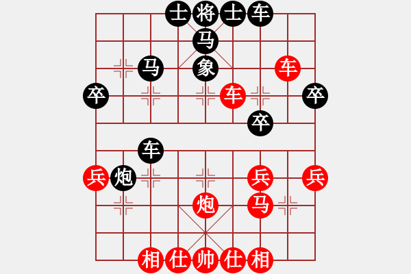 象棋棋譜圖片：第六屆建安杯第四輪第九臺(tái)王金石先勝陳洪波 - 步數(shù)：40 