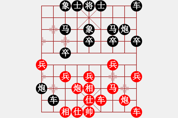 象棋棋谱图片：广东许银川 (胜) 香港罗云龙 (1994.8.13于广州) - 步数：20 