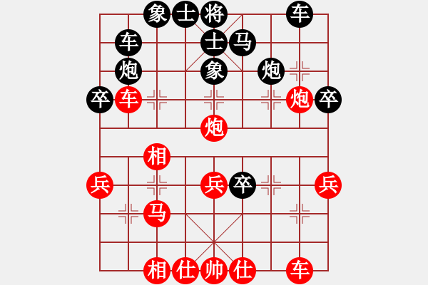 象棋棋譜圖片：春雨浪子先負(fù)純?nèi)思鸭?- 步數(shù)：30 