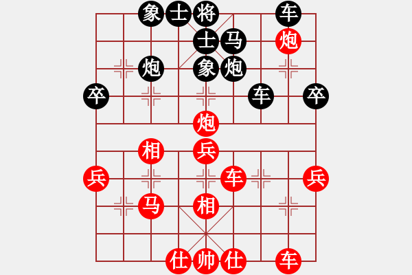 象棋棋譜圖片：春雨浪子先負(fù)純?nèi)思鸭?- 步數(shù)：40 