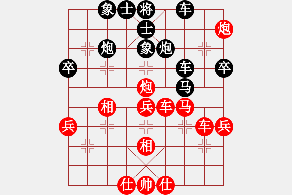 象棋棋譜圖片：春雨浪子先負(fù)純?nèi)思鸭?- 步數(shù)：50 