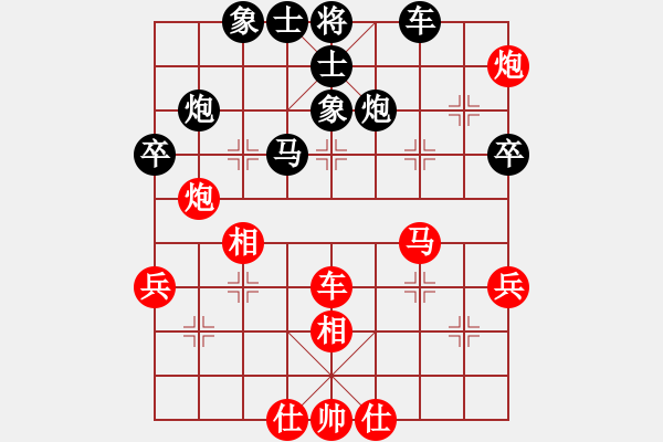 象棋棋譜圖片：春雨浪子先負(fù)純?nèi)思鸭?- 步數(shù)：60 