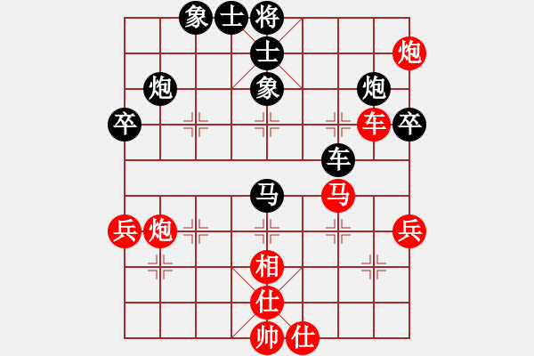 象棋棋譜圖片：春雨浪子先負(fù)純?nèi)思鸭?- 步數(shù)：70 