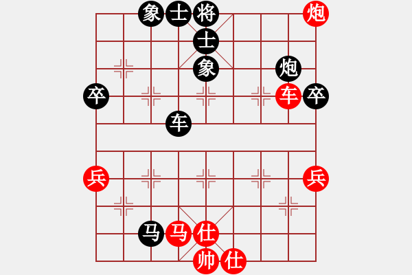 象棋棋譜圖片：春雨浪子先負(fù)純?nèi)思鸭?- 步數(shù)：80 