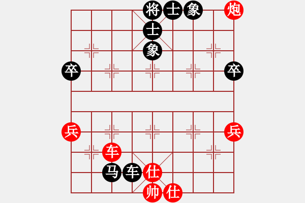 象棋棋譜圖片：春雨浪子先負(fù)純?nèi)思鸭?- 步數(shù)：90 