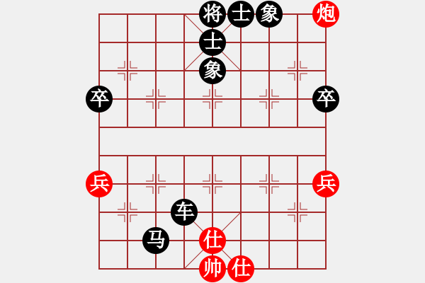 象棋棋譜圖片：春雨浪子先負(fù)純?nèi)思鸭?- 步數(shù)：92 