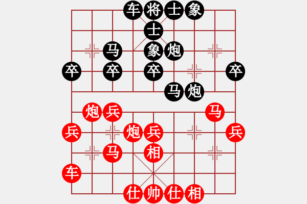 象棋棋譜圖片：武漢市老棋王三對(duì)三表演賽 - 步數(shù)：30 