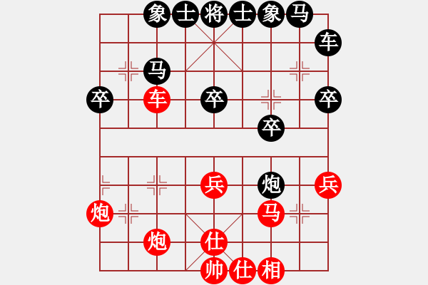 象棋棋譜圖片：黑龍江 趙國榮 勝 天津 王玉才 - 步數(shù)：40 