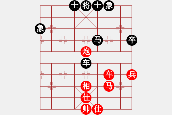 象棋棋譜圖片：黑龍江 趙國榮 勝 天津 王玉才 - 步數(shù)：70 