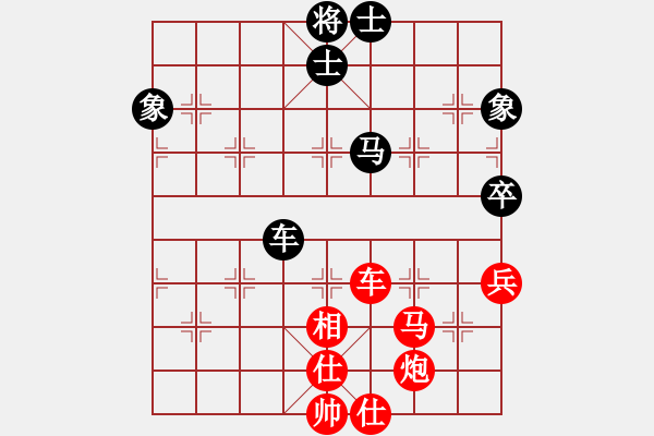 象棋棋譜圖片：黑龍江 趙國榮 勝 天津 王玉才 - 步數(shù)：79 