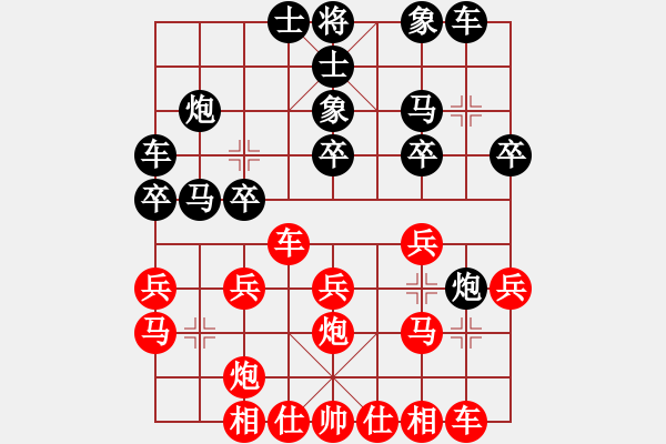 象棋棋譜圖片：新社區(qū)后和老楊 - 步數(shù)：20 