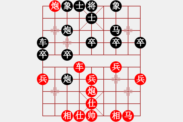 象棋棋譜圖片：新社區(qū)后和老楊 - 步數(shù)：30 