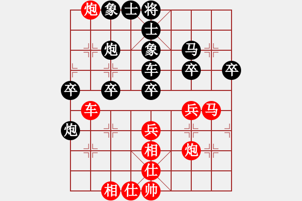 象棋棋譜圖片：新社區(qū)后和老楊 - 步數(shù)：40 