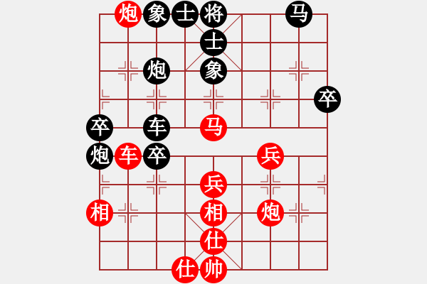 象棋棋譜圖片：新社區(qū)后和老楊 - 步數(shù)：50 